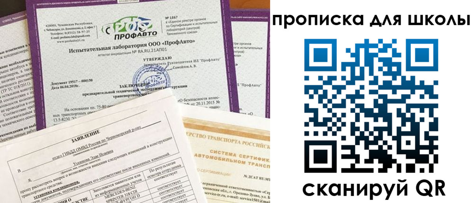 форма 3 в Находке