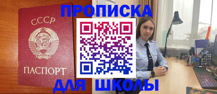 временная регистрация 2025 в Находке